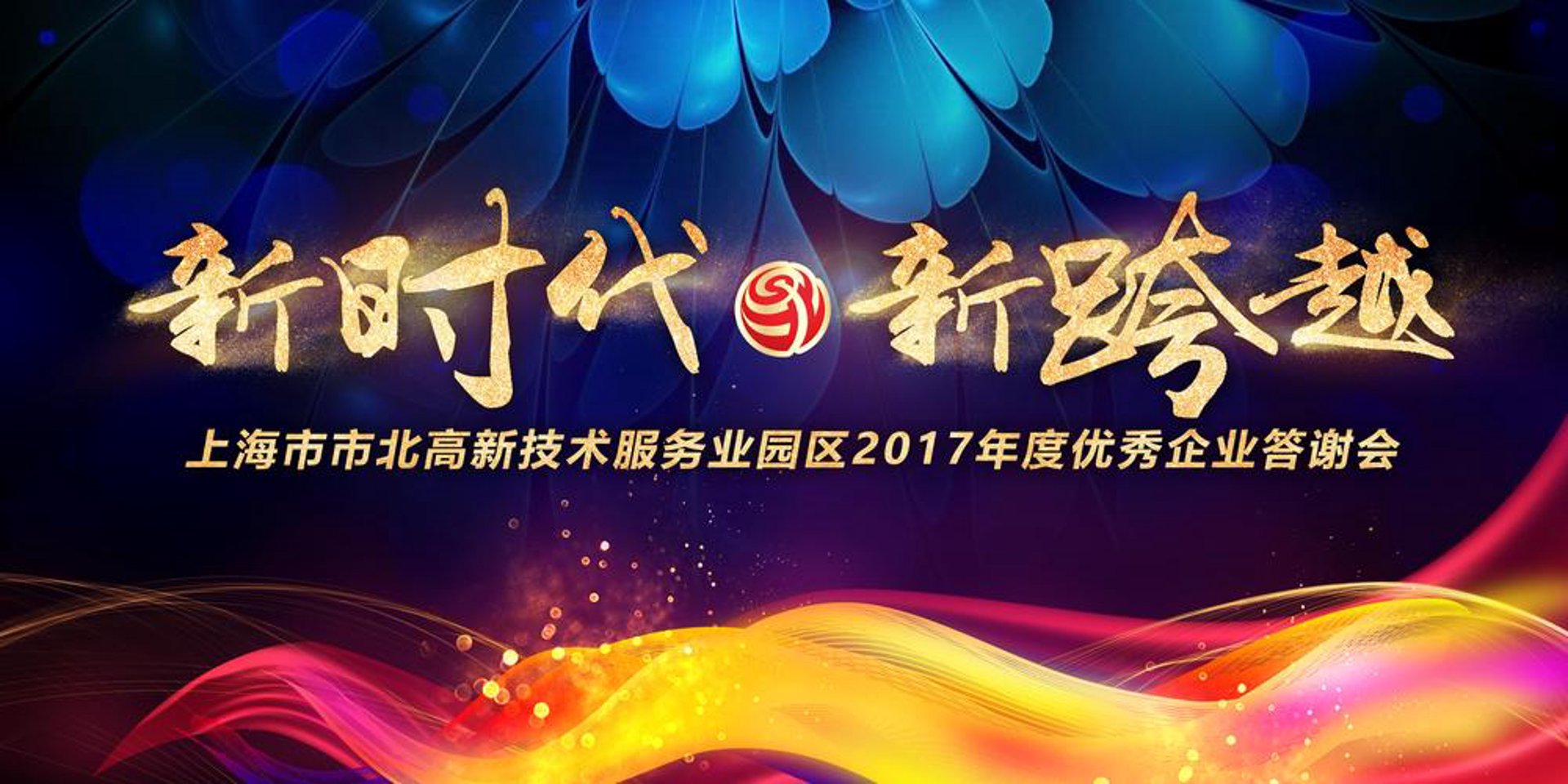 菲戈健康管理