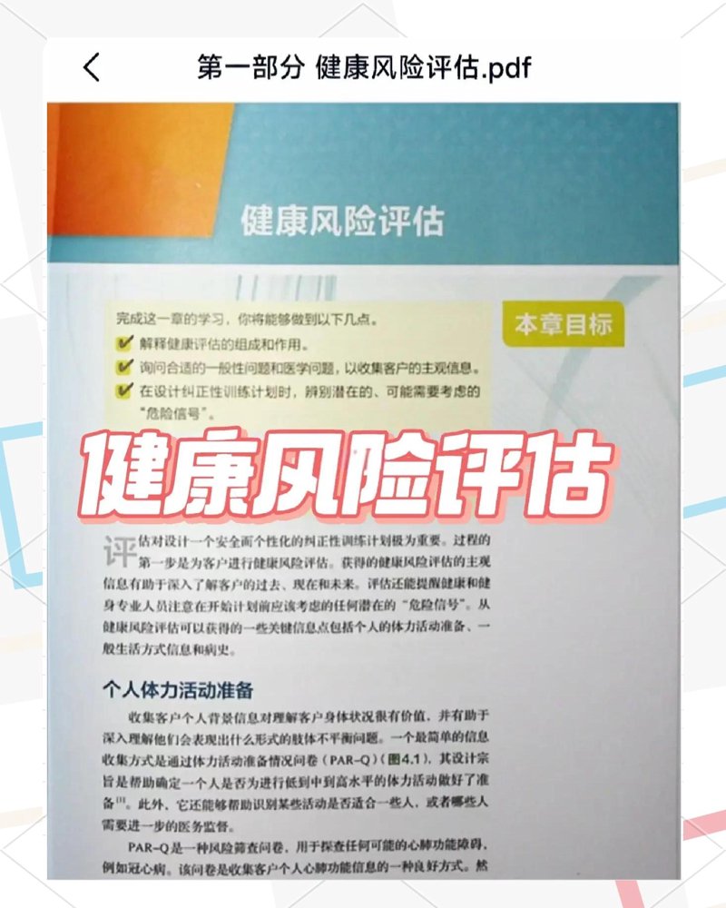 健康管理公司:您身边的健康守护神