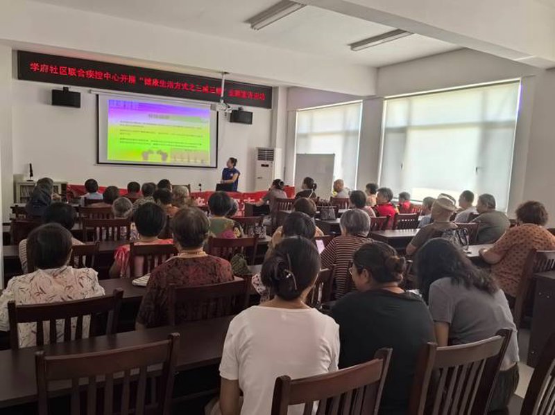 浙江健康管理:开启美好生活新视界