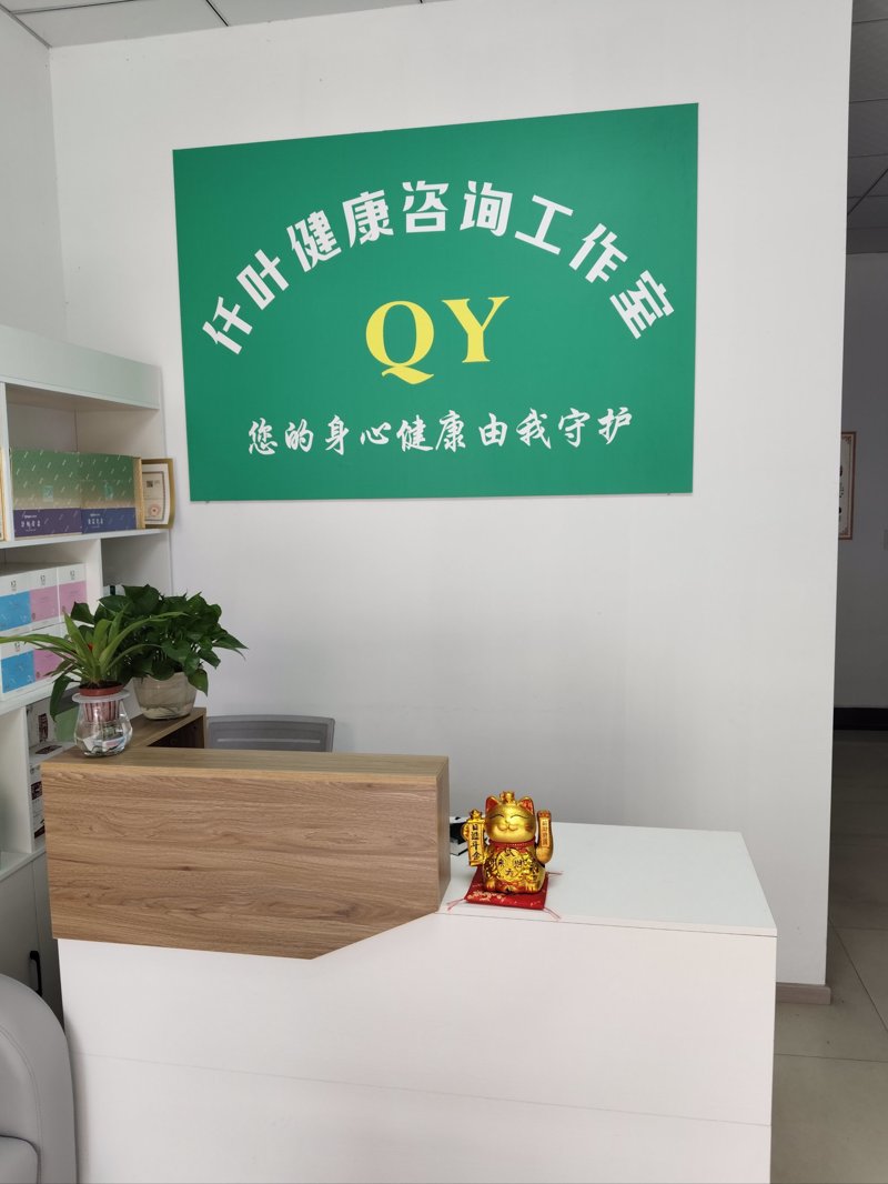 警惕健康管理误区,守护健康真谛