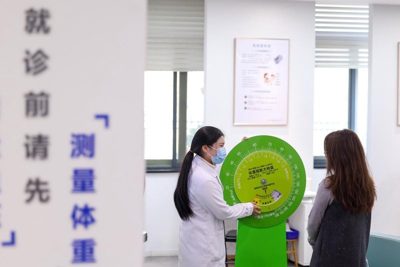 浙江健康管理